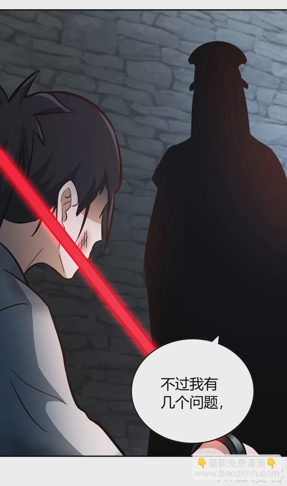第136话 月夜-第143话