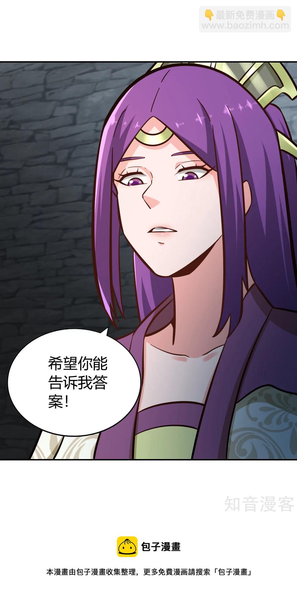第136话 月夜-第143话