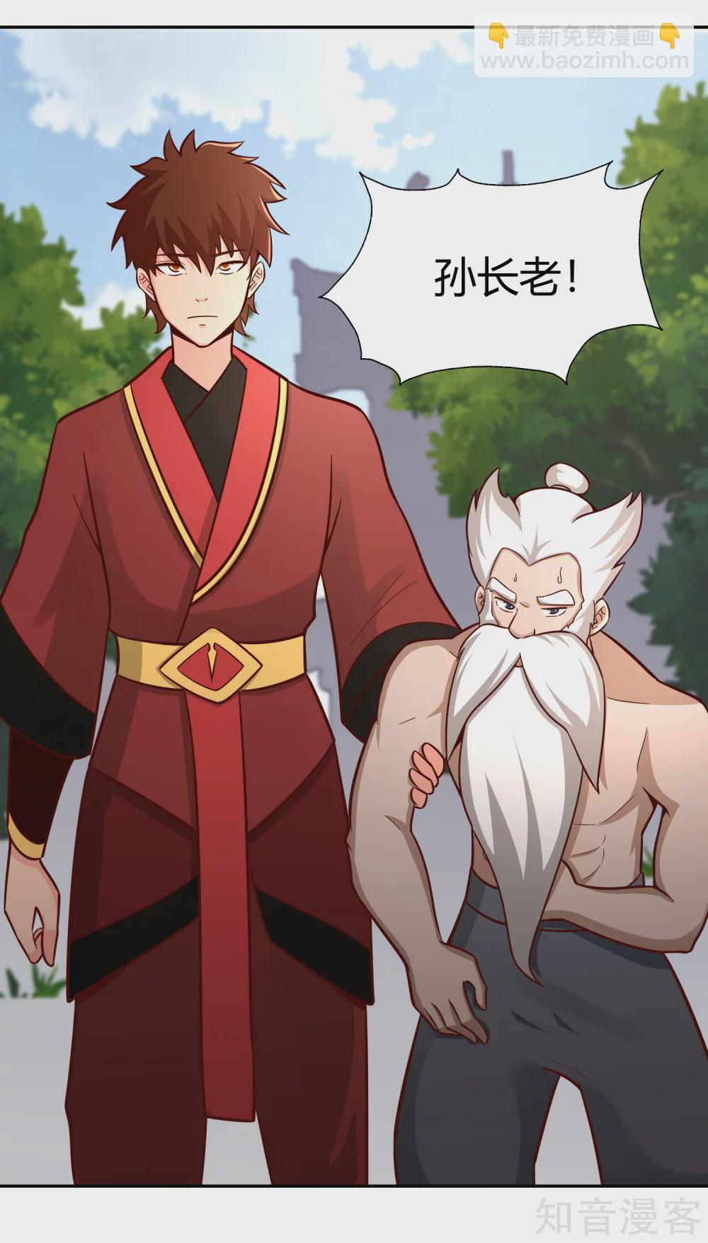 第136话 月夜-第143话