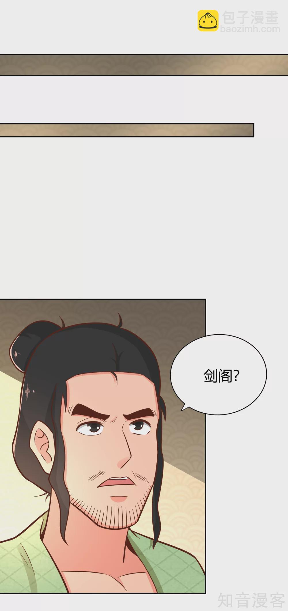 第136话 月夜-第143话