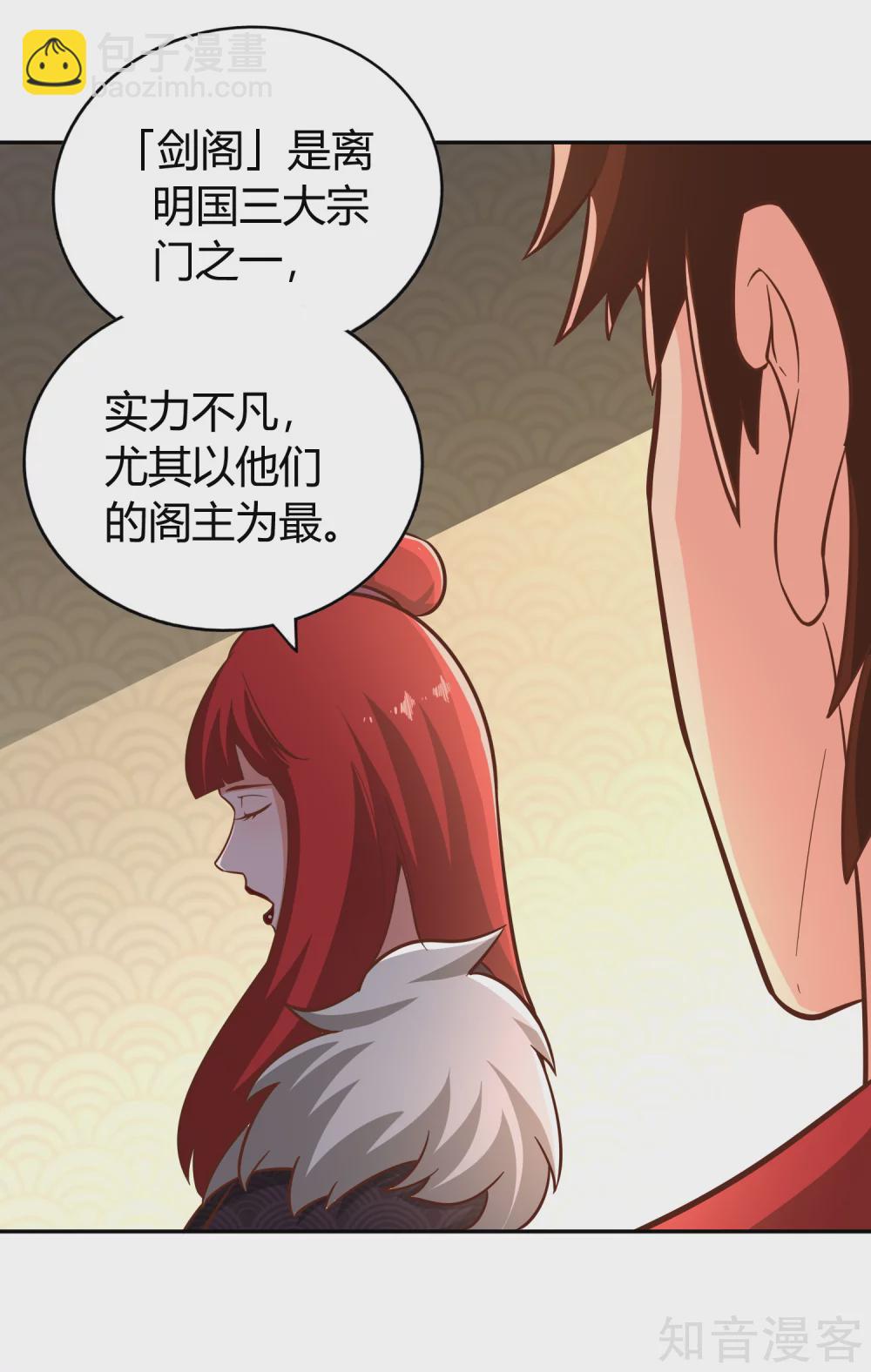 第136话 月夜-第143话