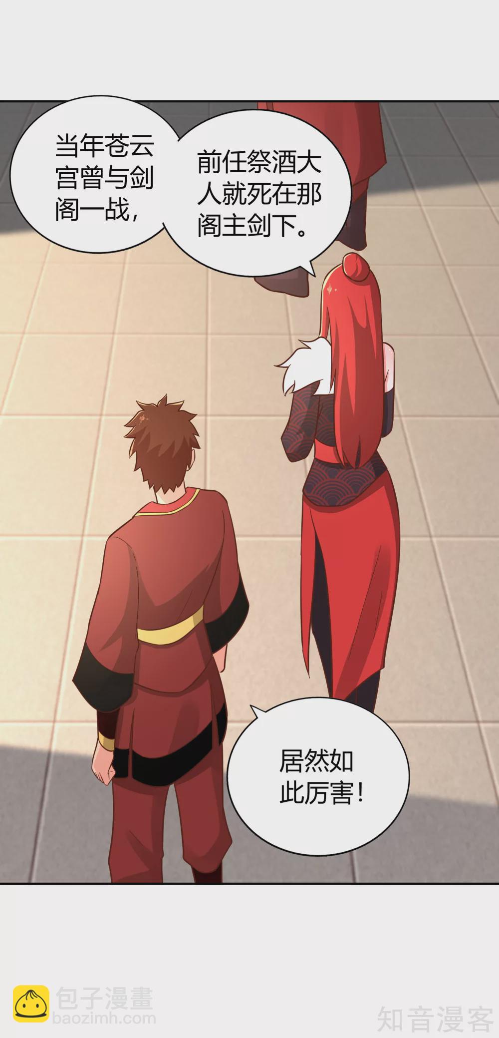 第136话 月夜-第143话