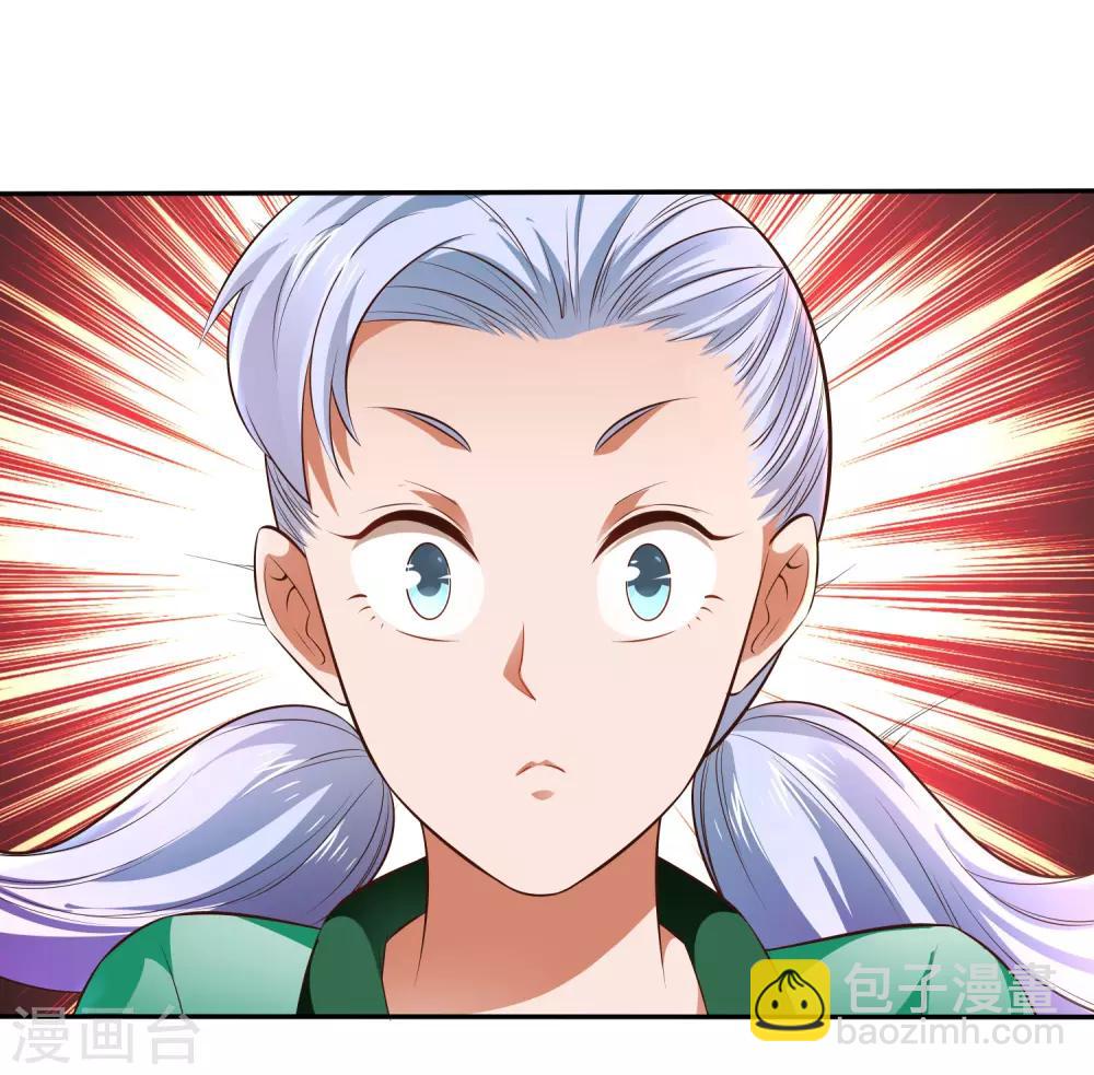 第14话 较量-第15话