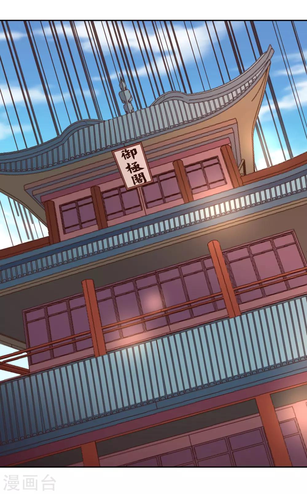 第14话 较量-第15话
