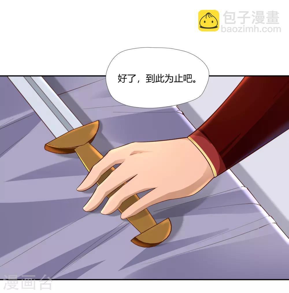 第14话 较量-第15话