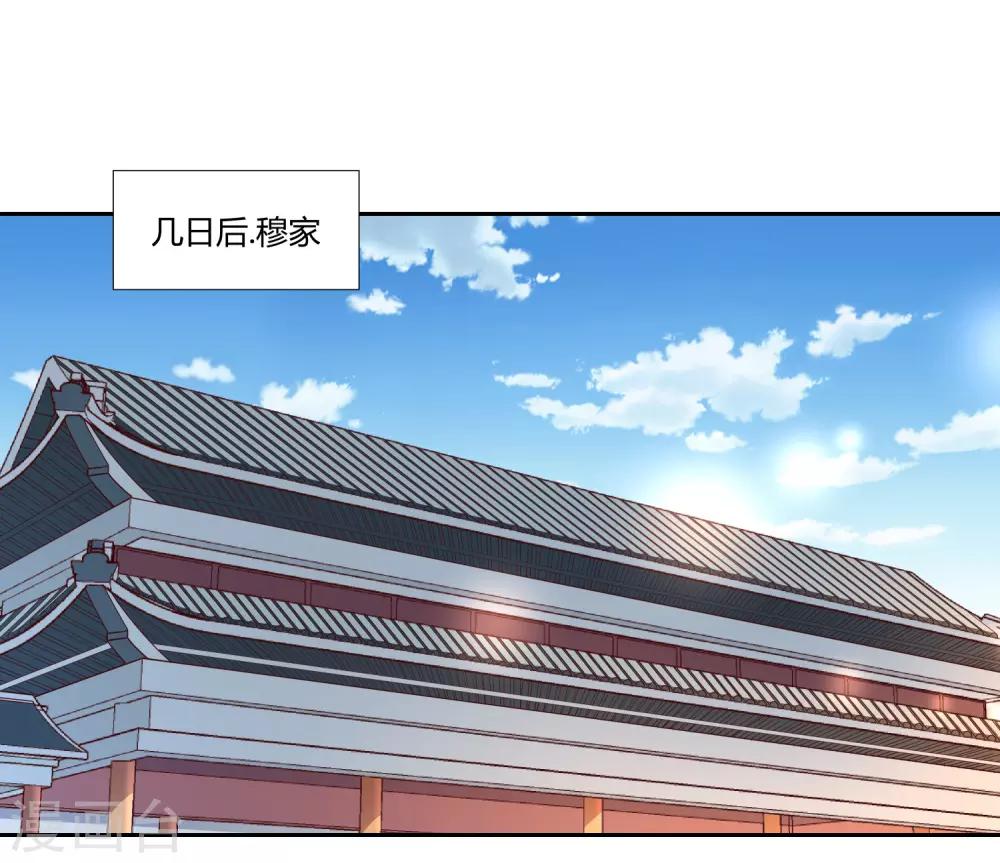 第14话 较量-第15话