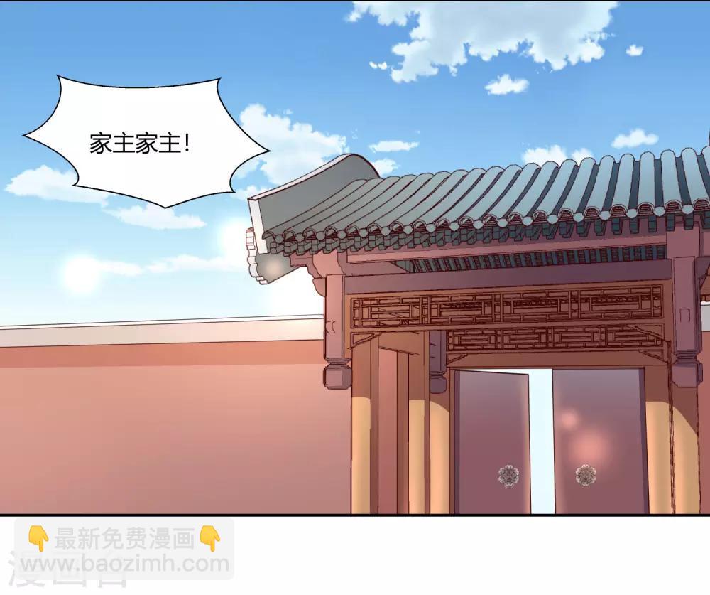 第14话 较量-第15话