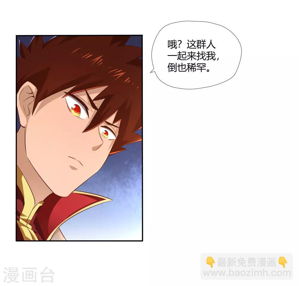 第14话 较量-第15话