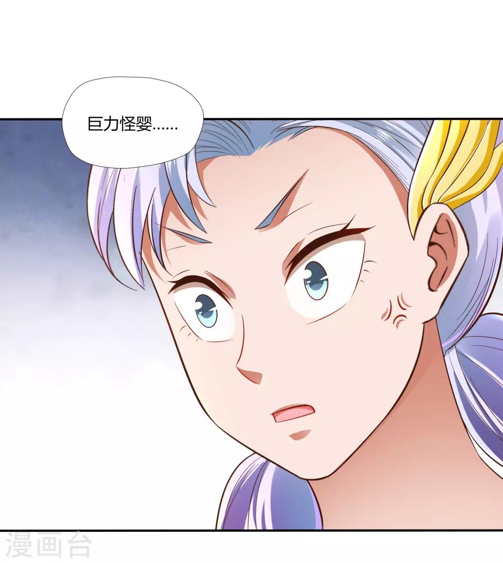 第14话 较量-第15话