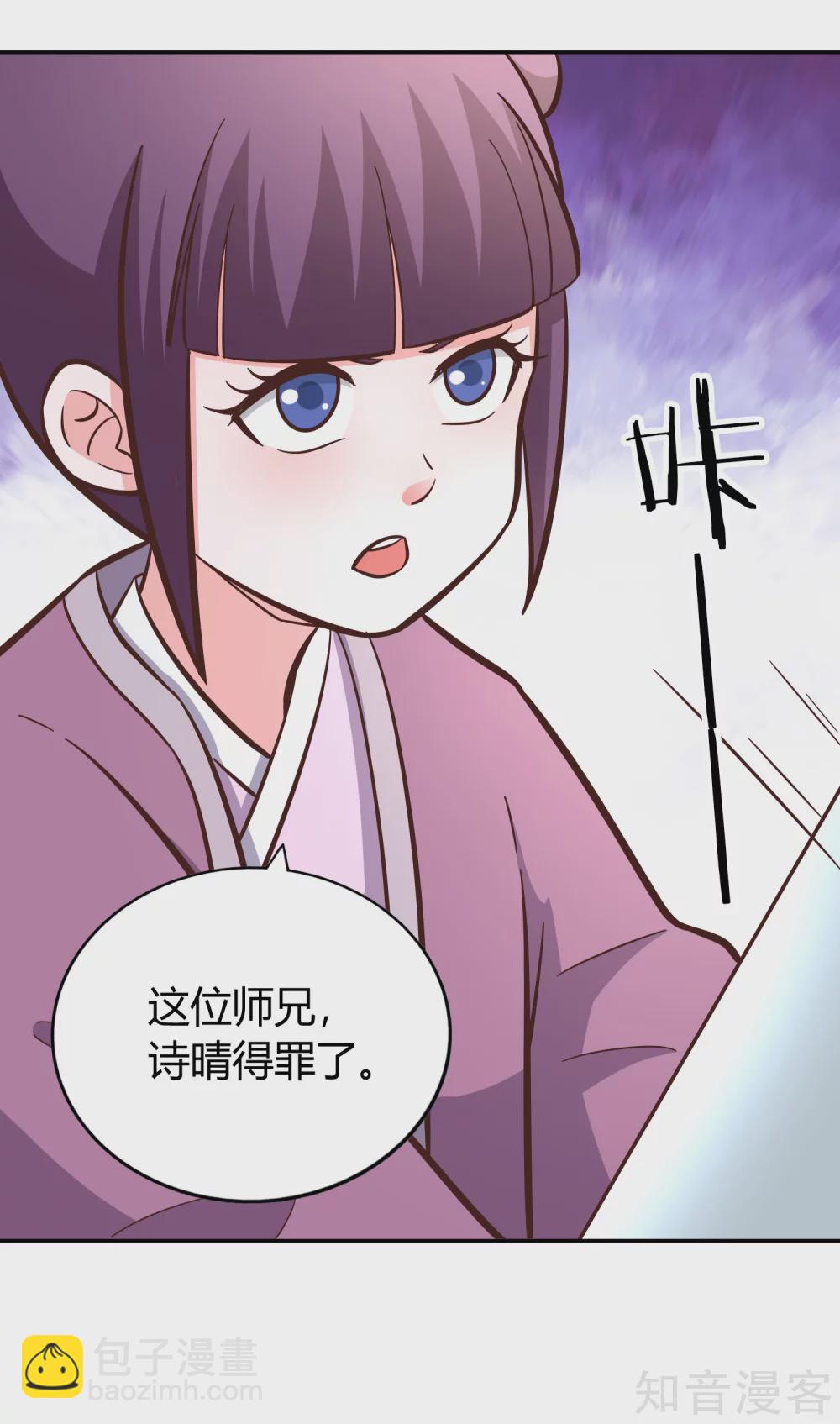 第138话 烈火-第145话