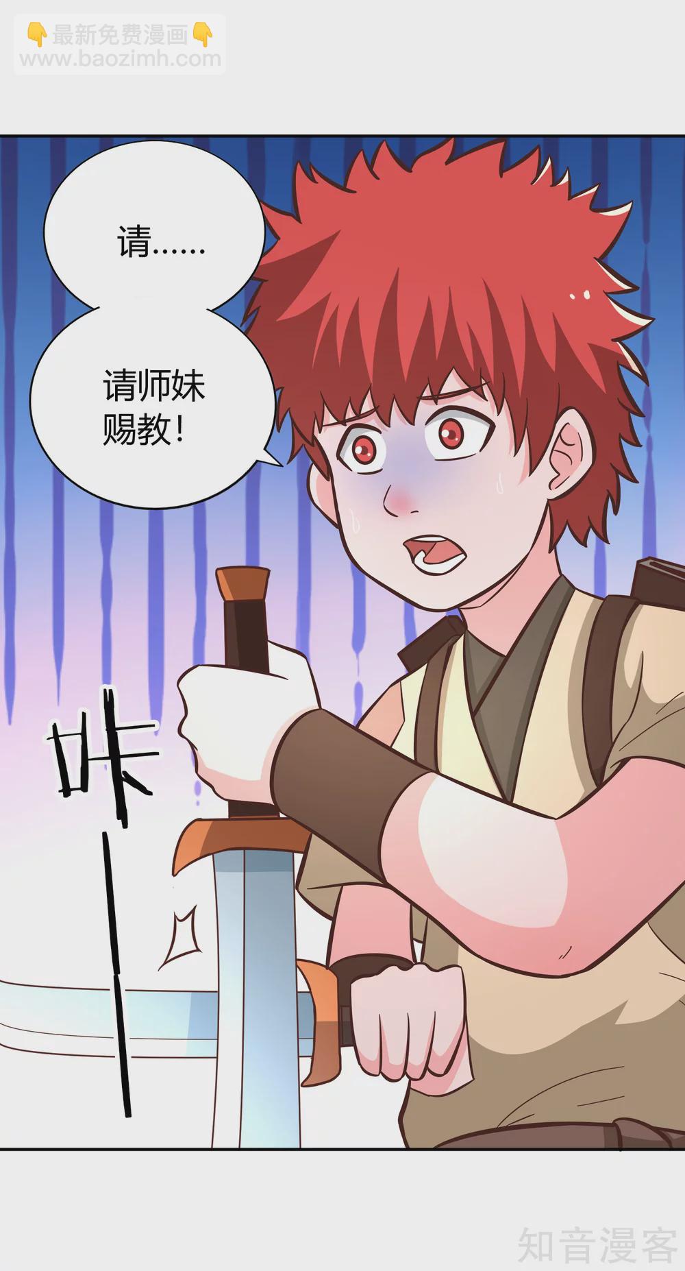 第138话 烈火-第145话
