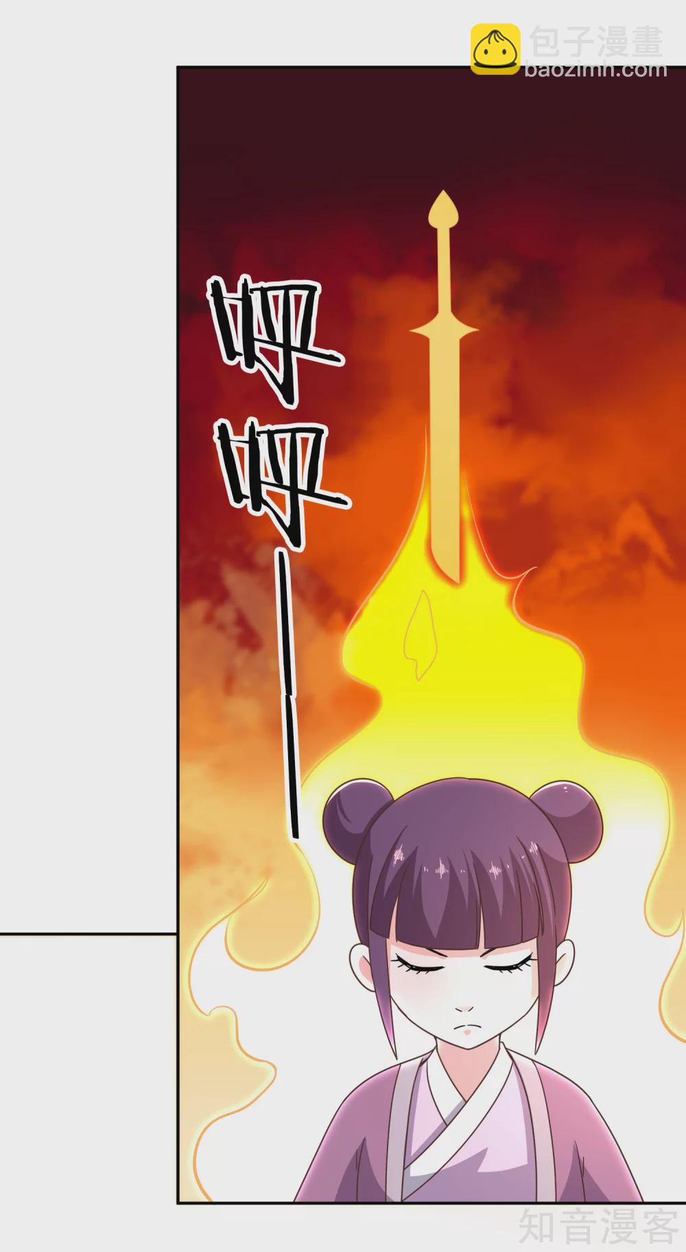 第138话 烈火-第145话