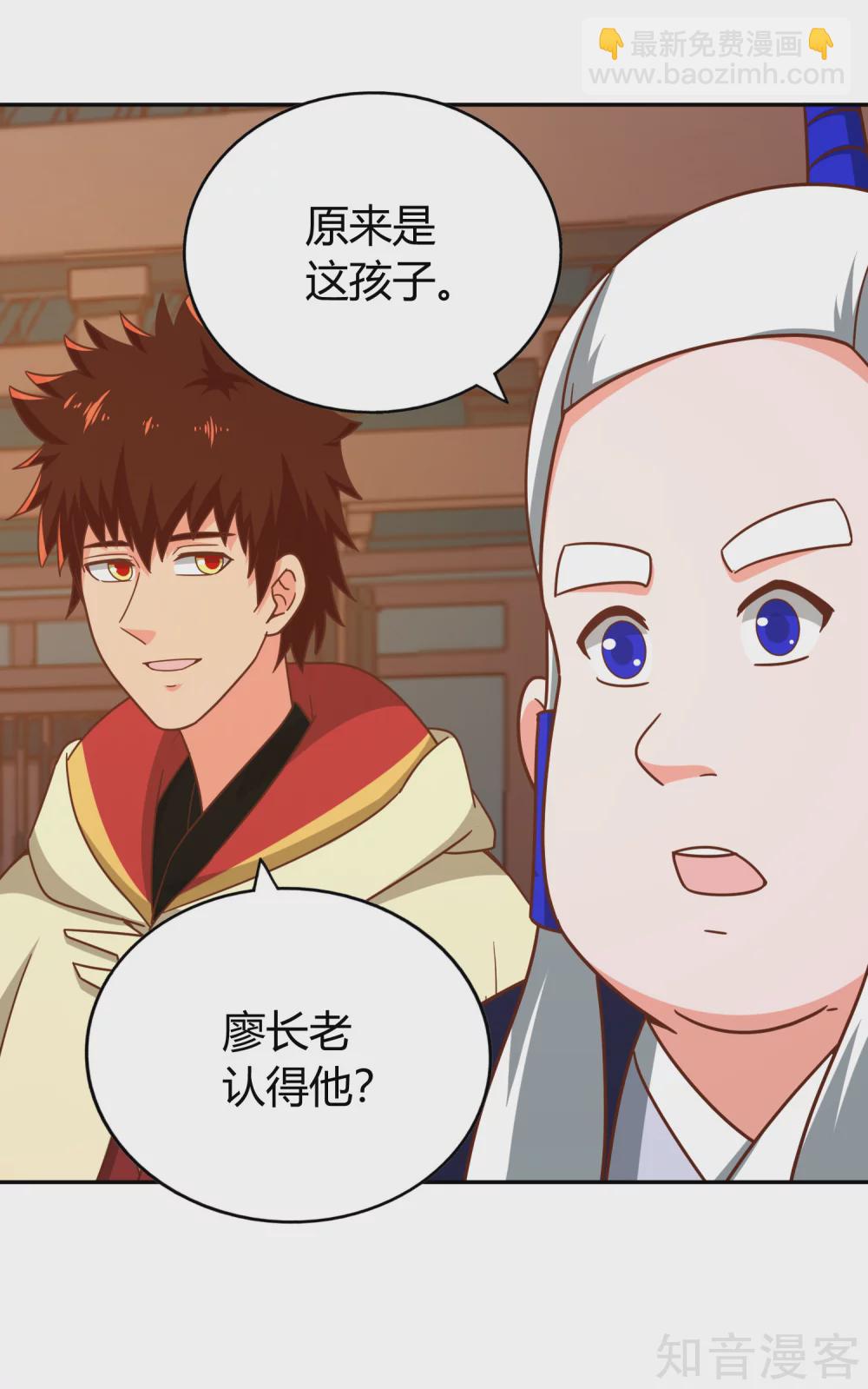 第138话 烈火-第145话