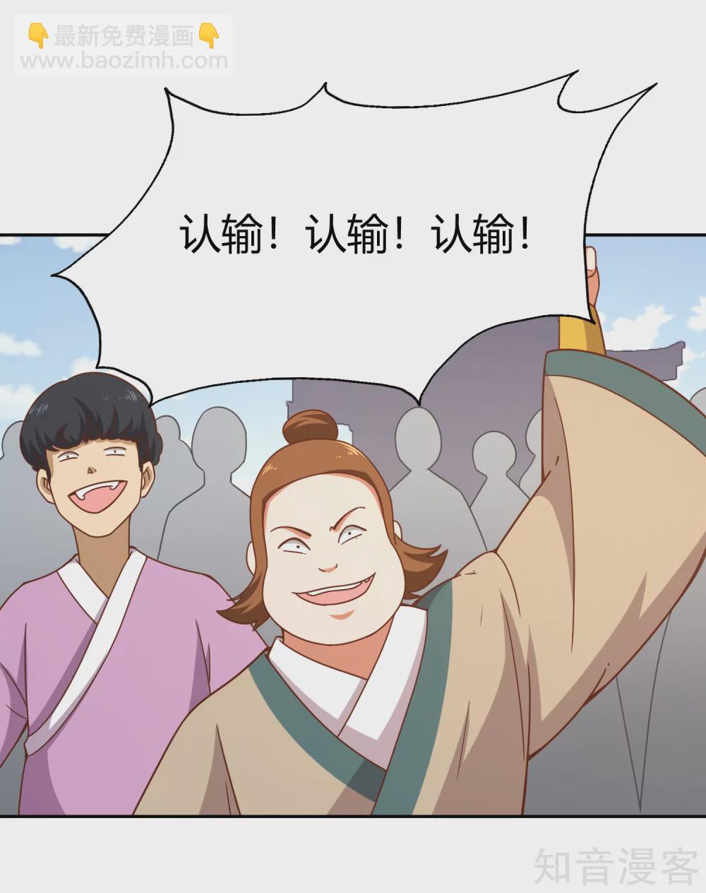 第138话 烈火-第145话