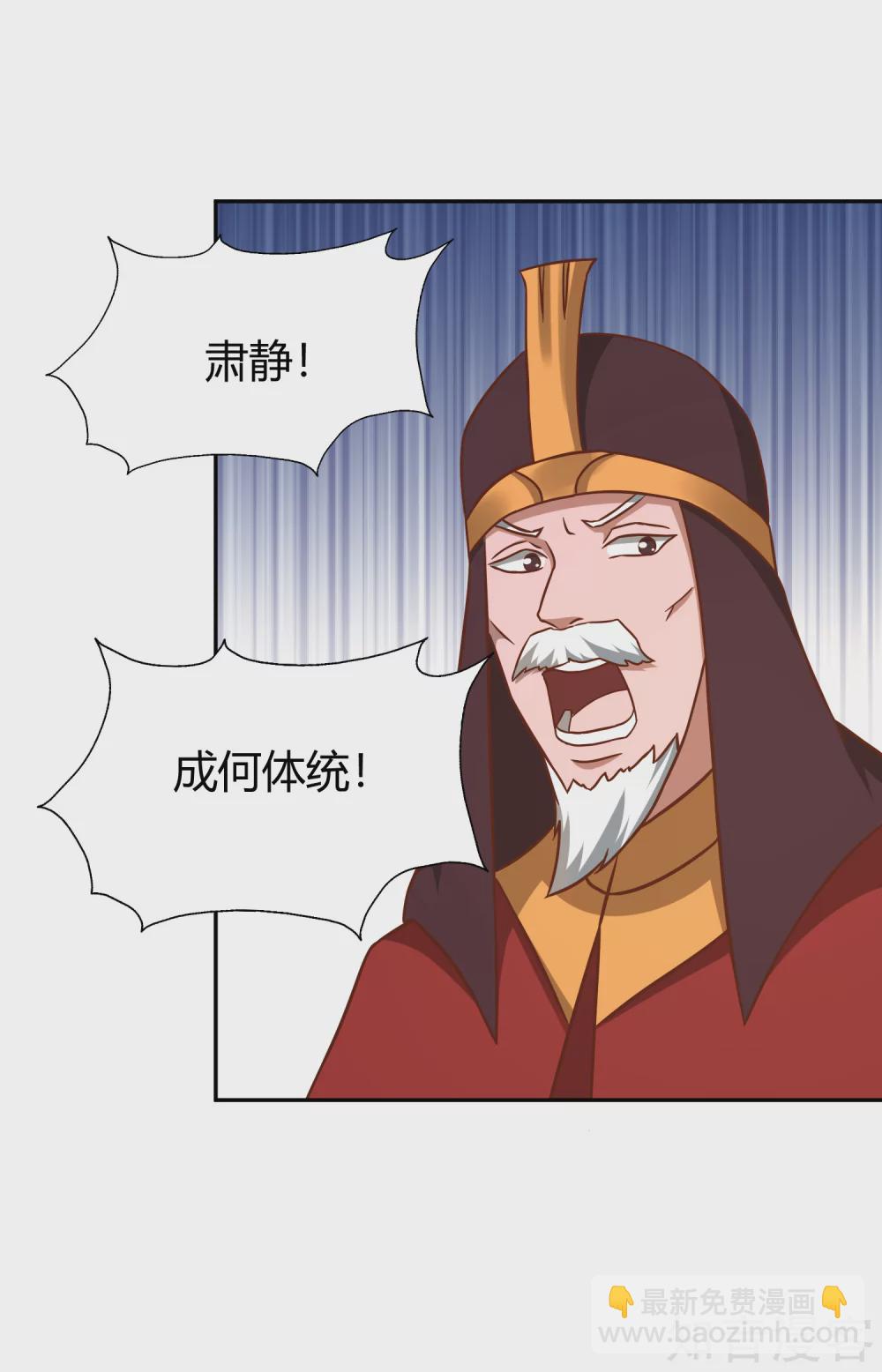 第138话 烈火-第145话
