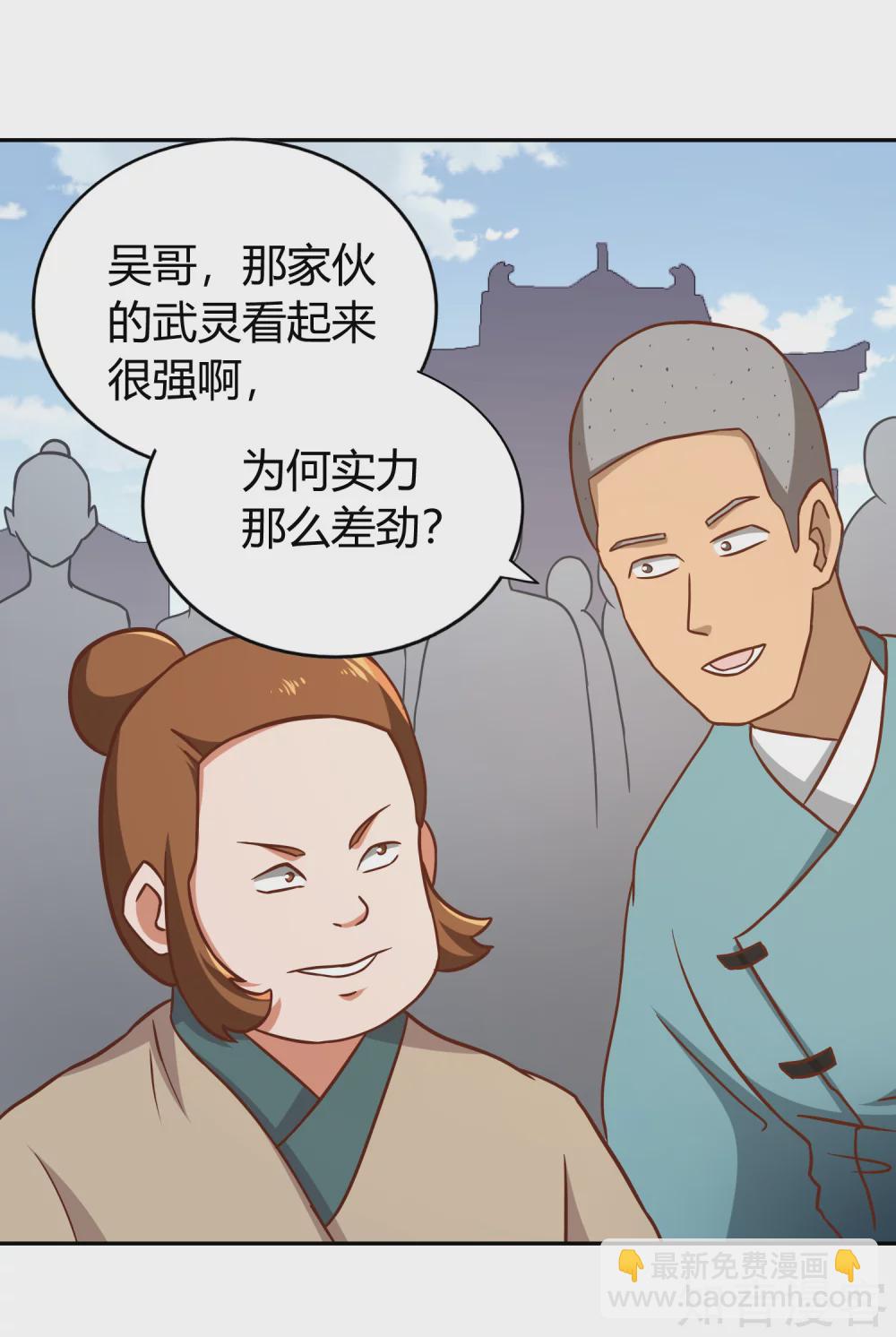 第138话 烈火-第145话
