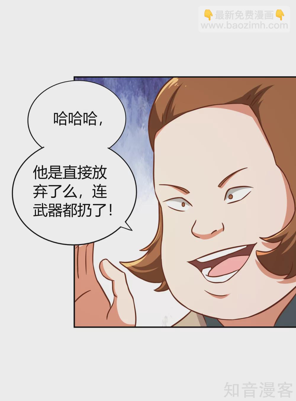 第138话 烈火-第145话