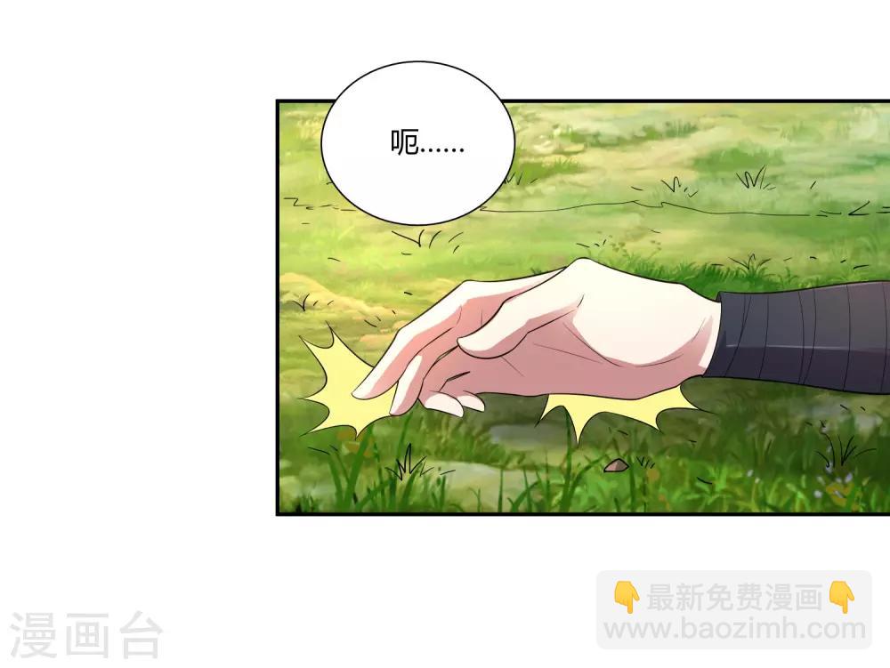 第18话 现身-第19话