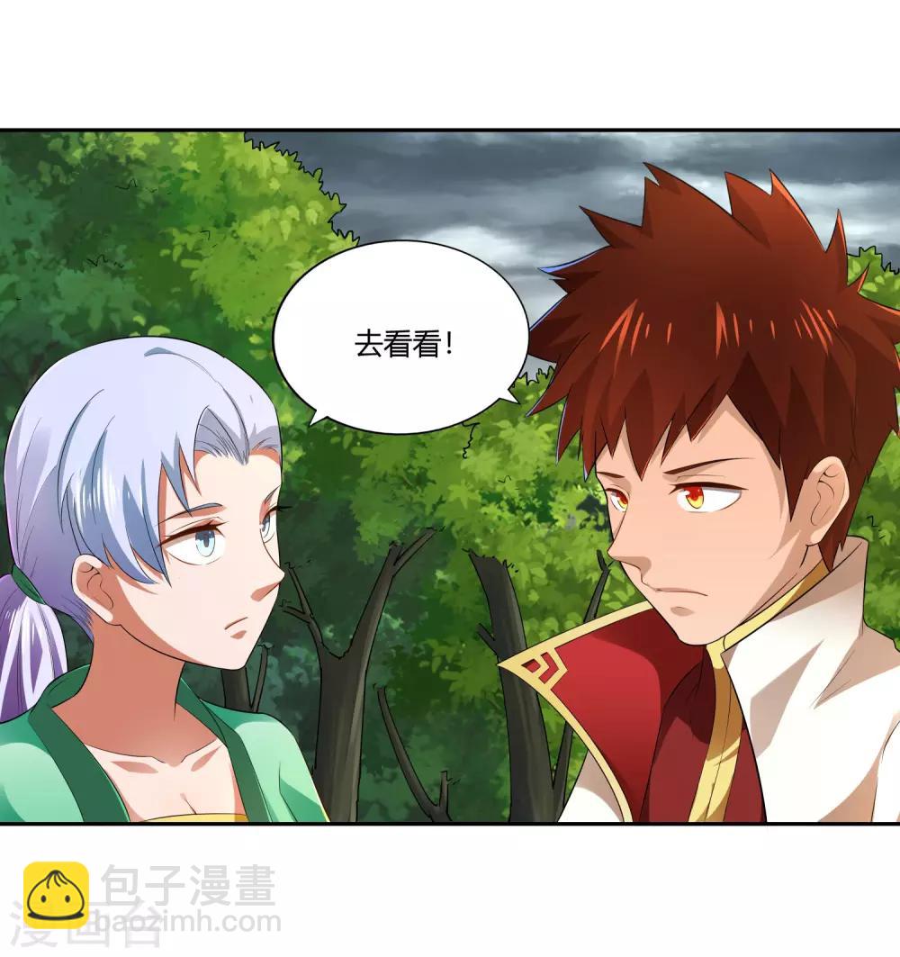 第18话 现身-第19话