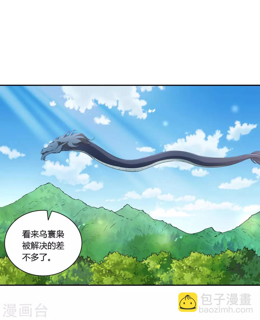 第18话 现身-第19话