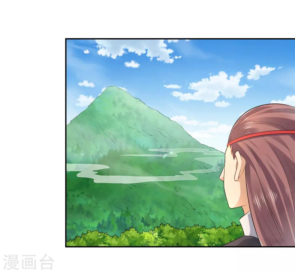 第18话 现身-第19话