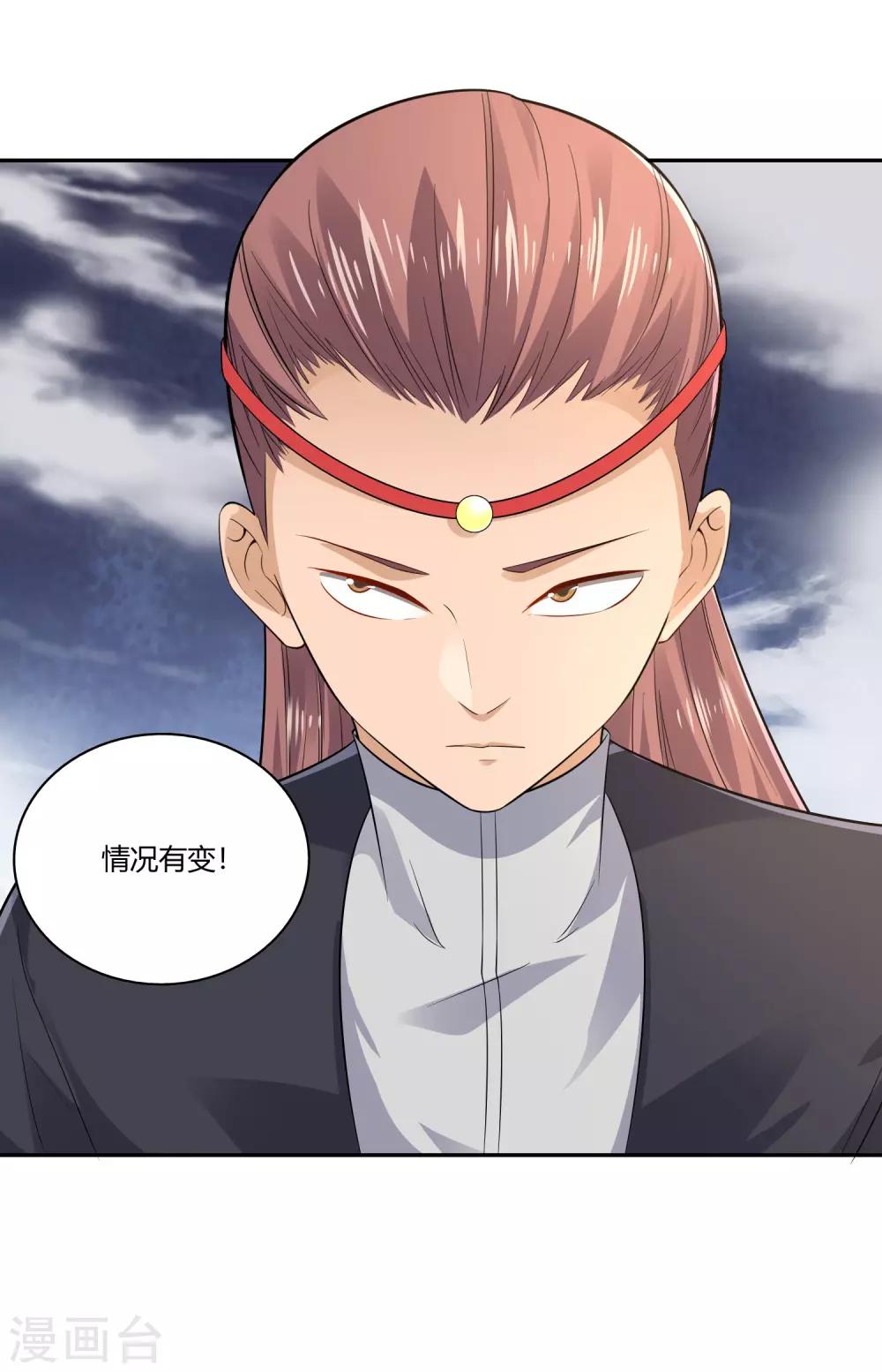 第18话 现身-第19话