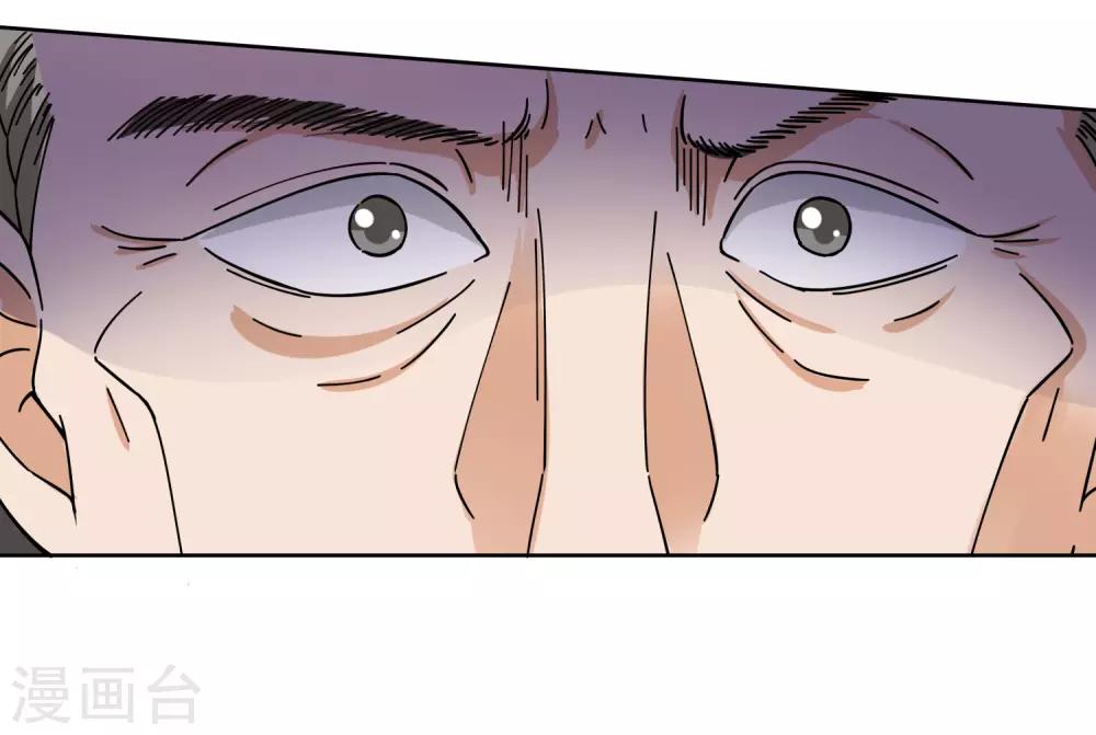 第2话 你不配-第3话