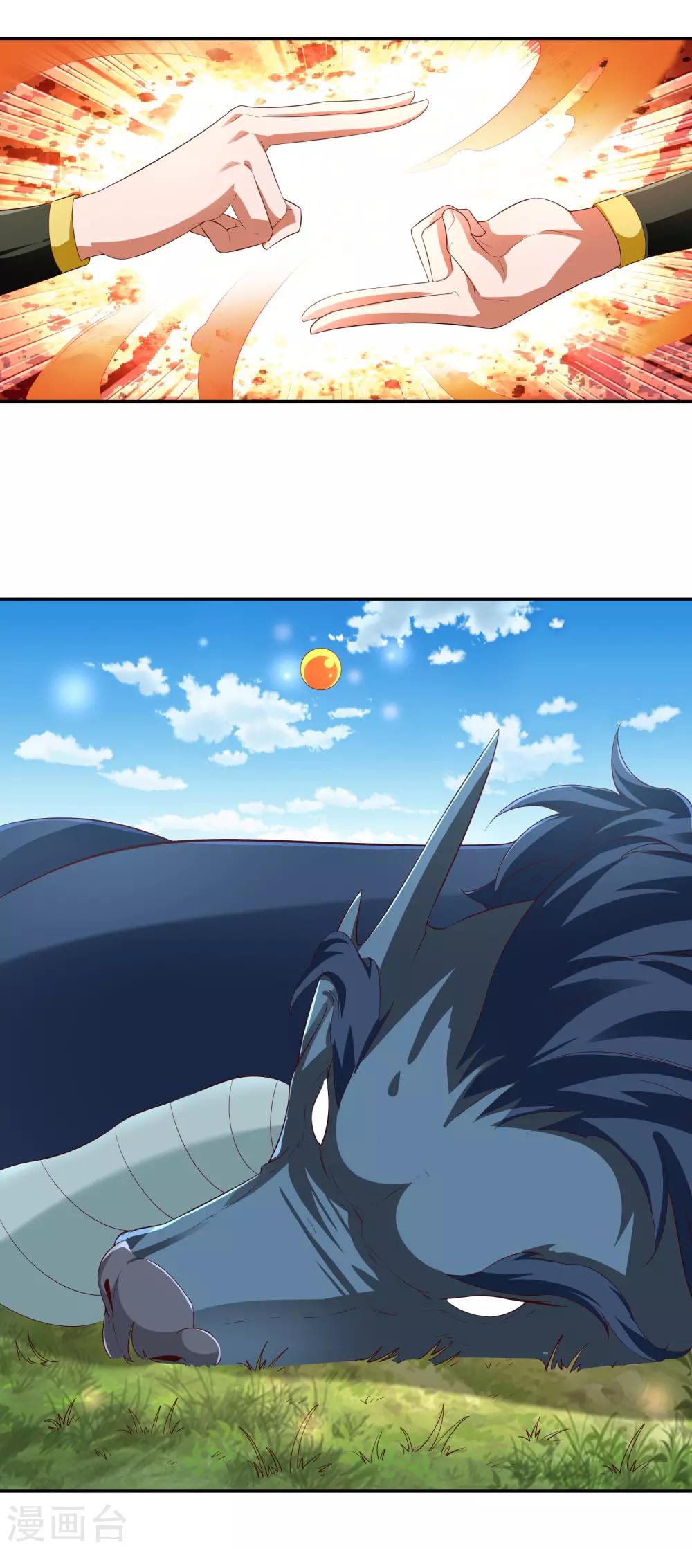 第21话 潜入-第23话