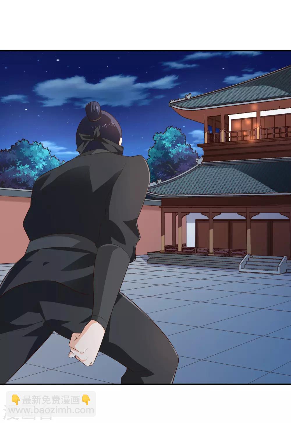 第21话 潜入-第23话