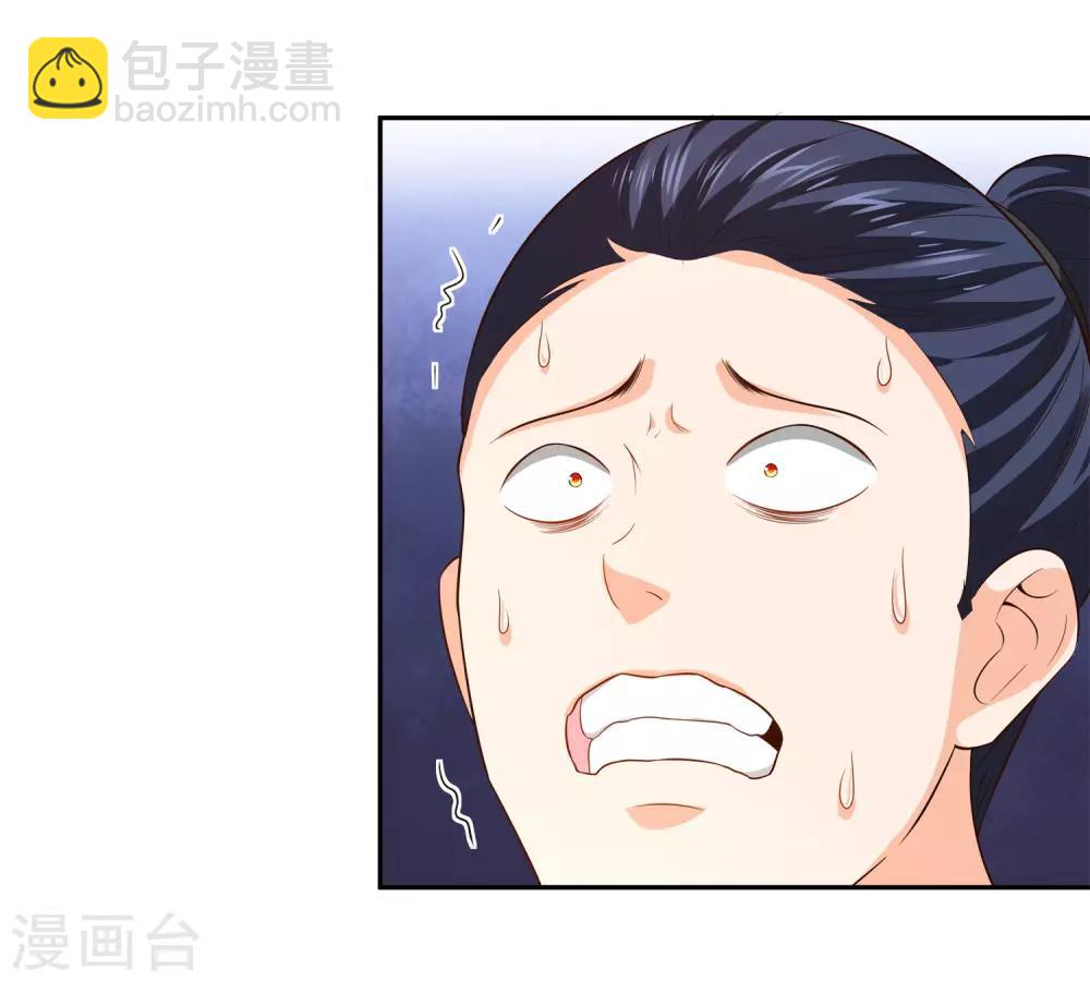 第21话 潜入-第23话