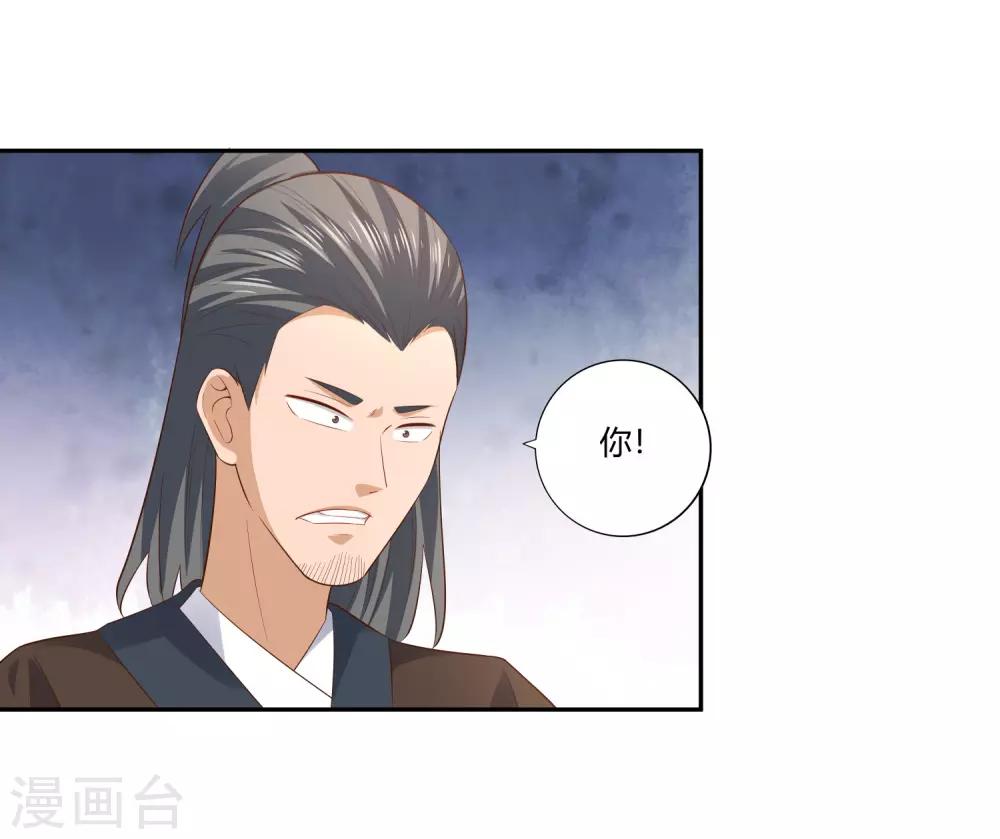 第23话 武灵显化-第25话