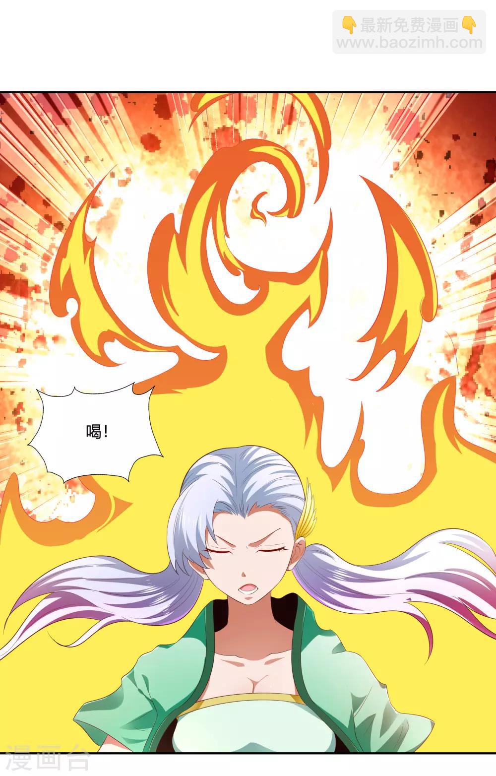 第23话 武灵显化-第25话