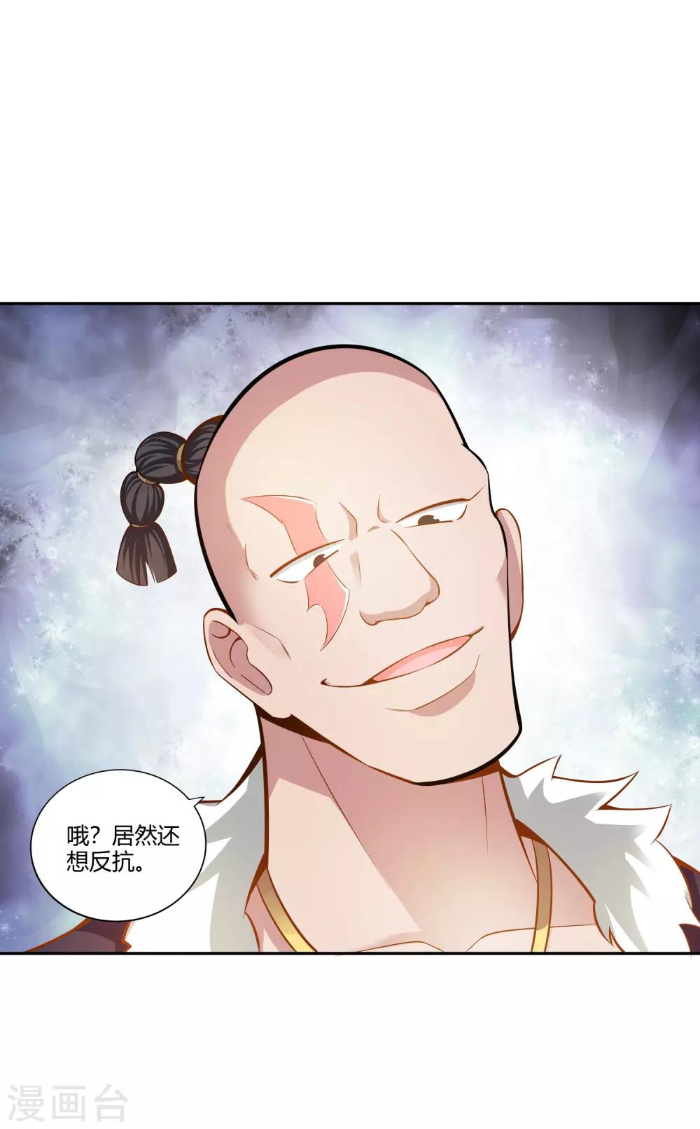 第27话 重围-第29话