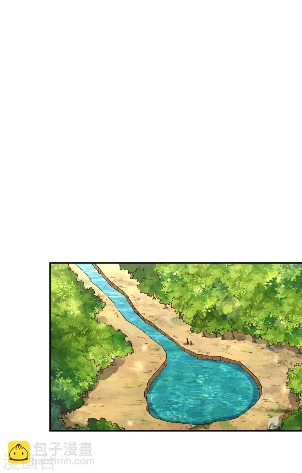 第31话 水底洞天-第33话