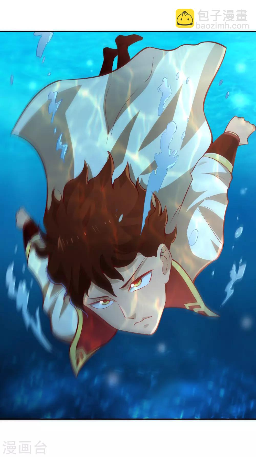第31话 水底洞天-第33话