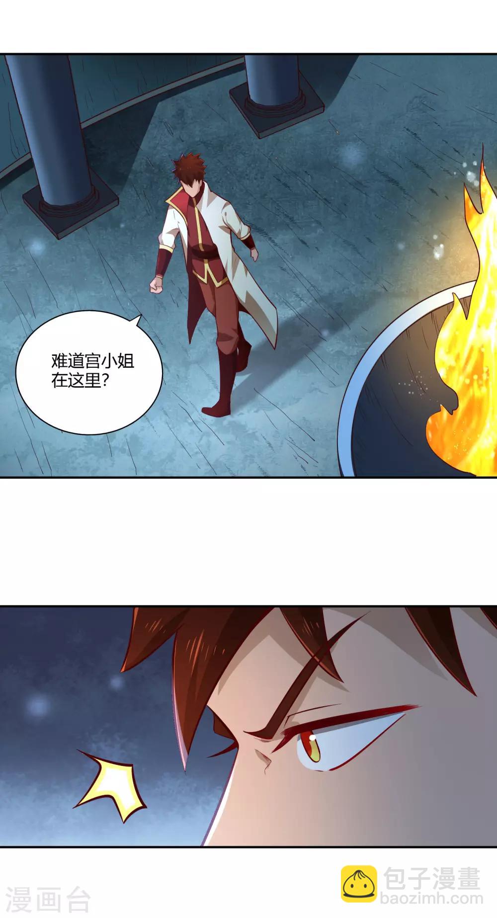第31话 水底洞天-第33话