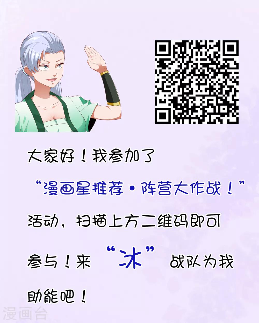 第31话 水底洞天-第33话