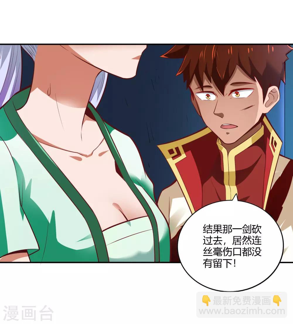 第33话 幽月之影-第35话