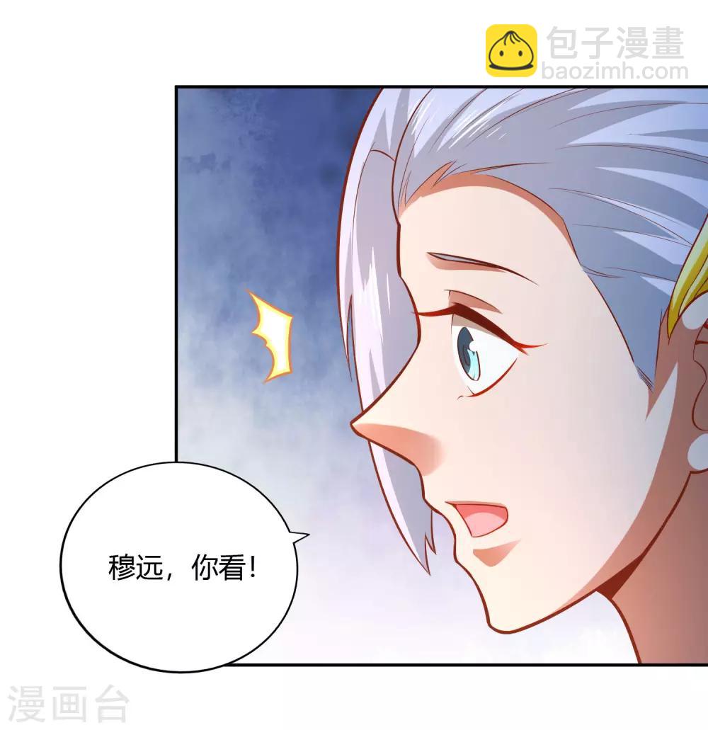 第35话 密室-第37话