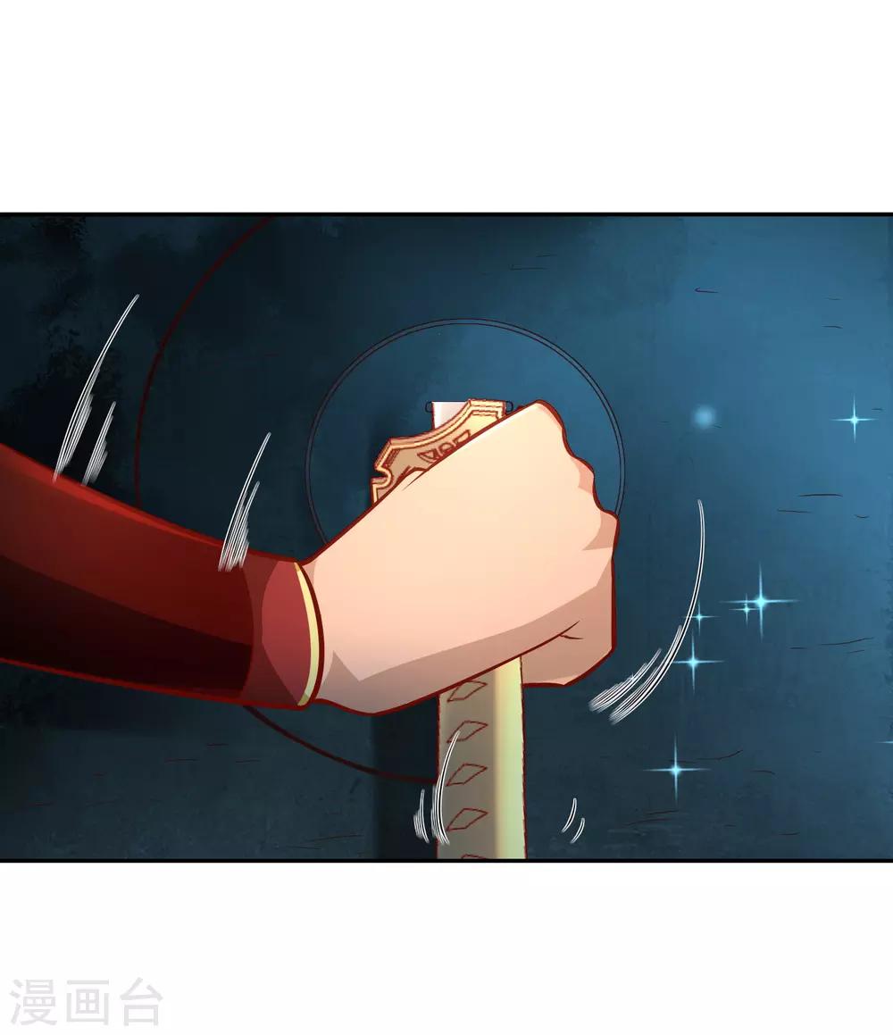 第35话 密室-第37话