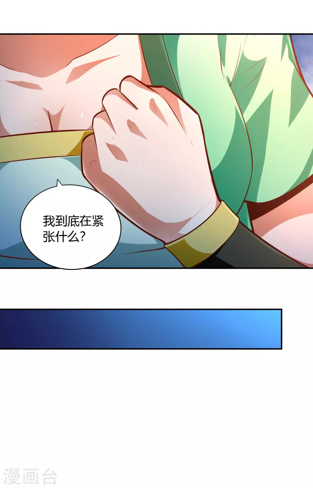 第35话 密室-第37话