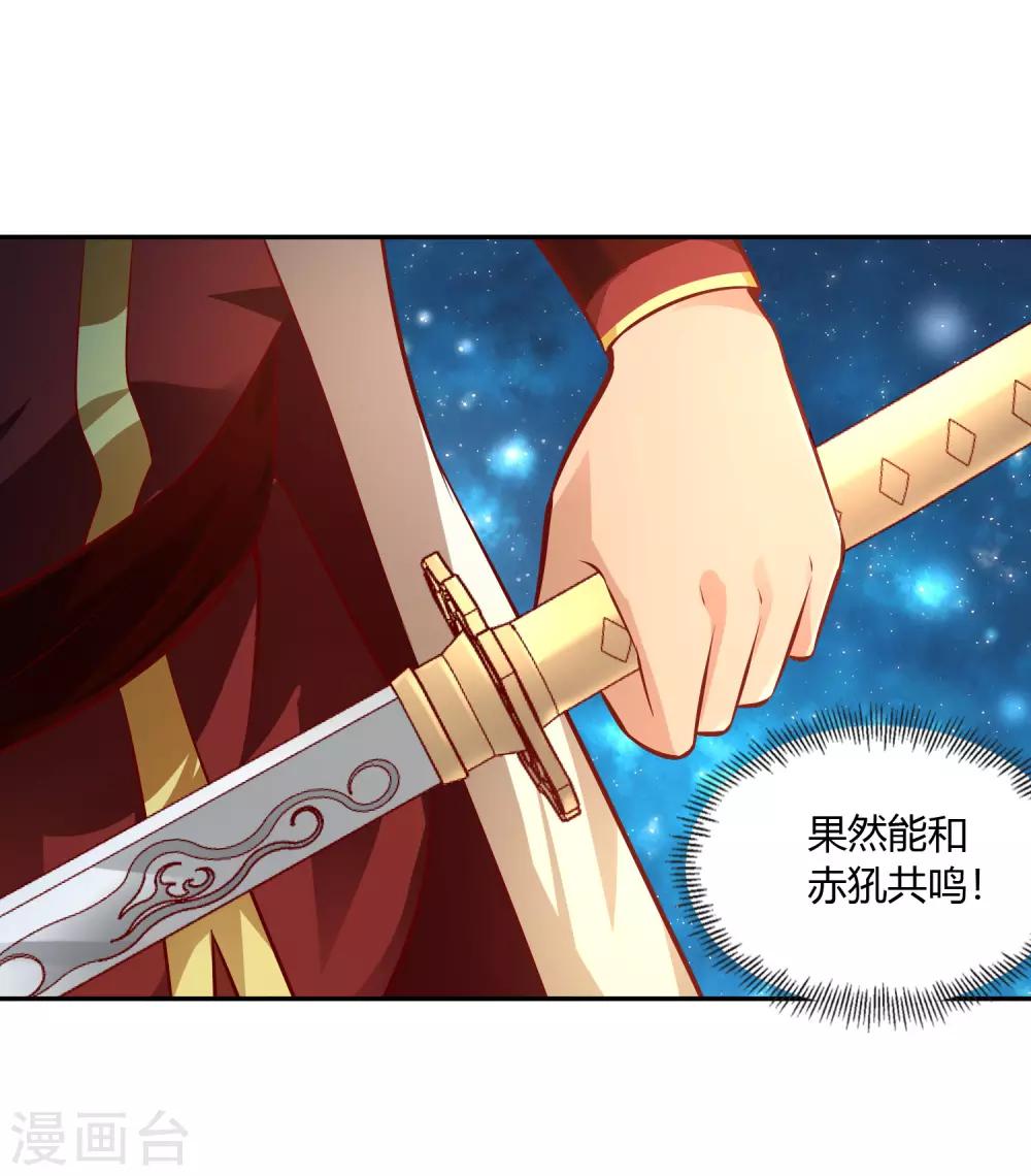 第35话 密室-第37话