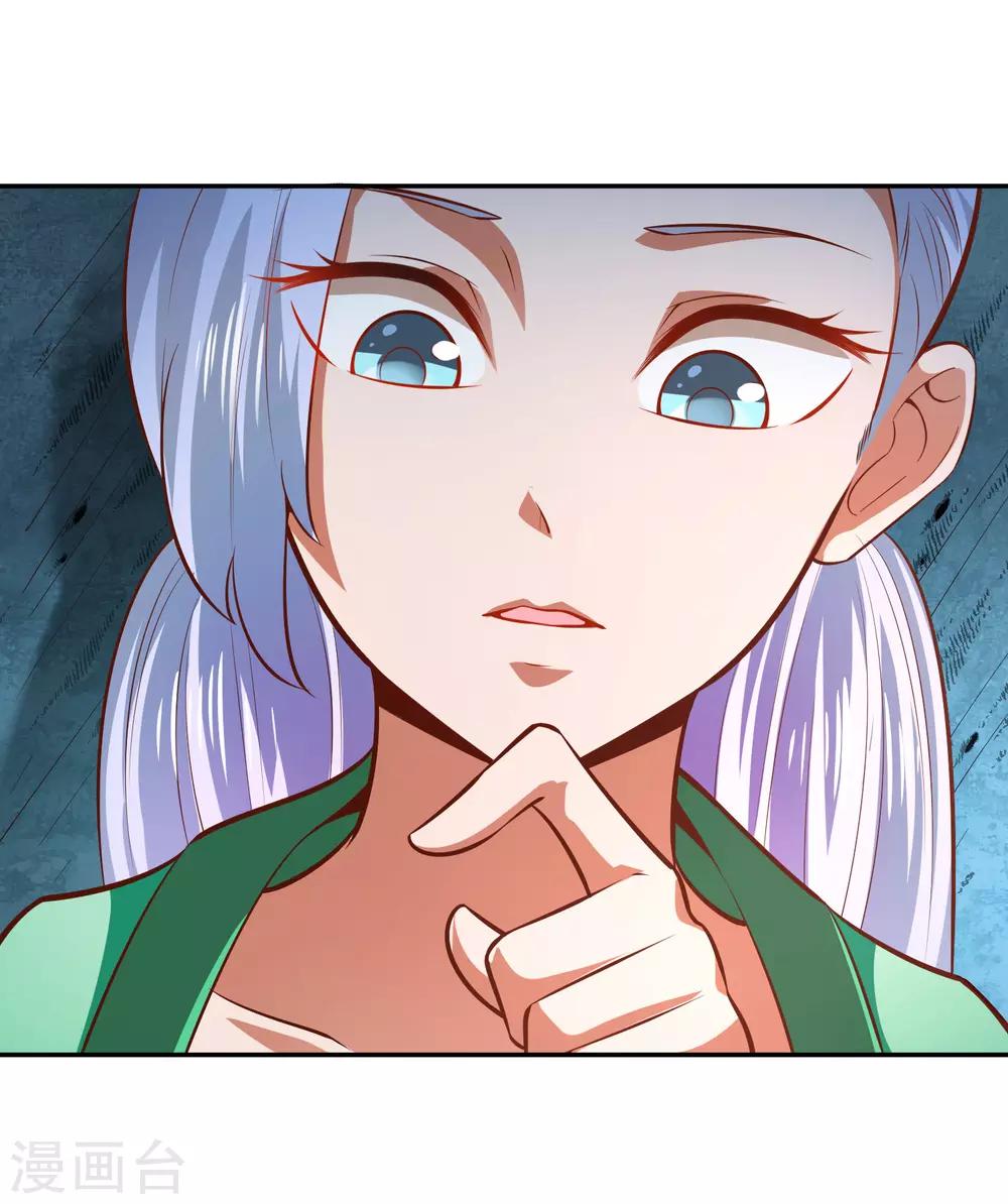 第35话 密室-第37话