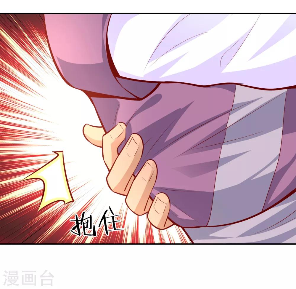 第37话 新仇旧恨-第39话