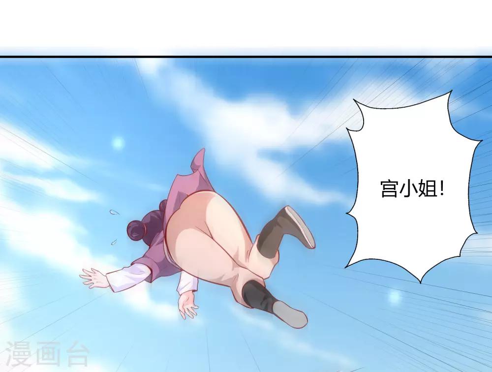 第37话 新仇旧恨-第39话