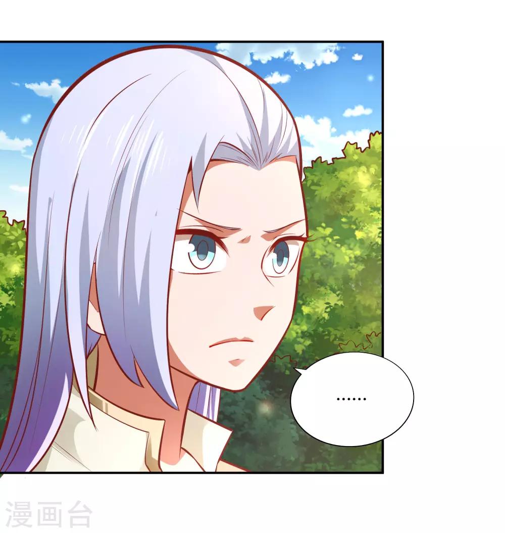 第37话 新仇旧恨-第39话