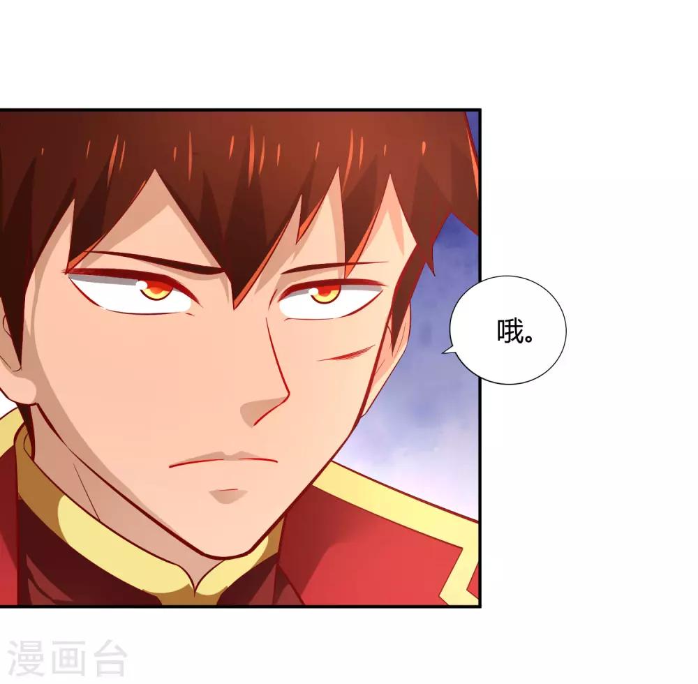 第37话 新仇旧恨-第39话