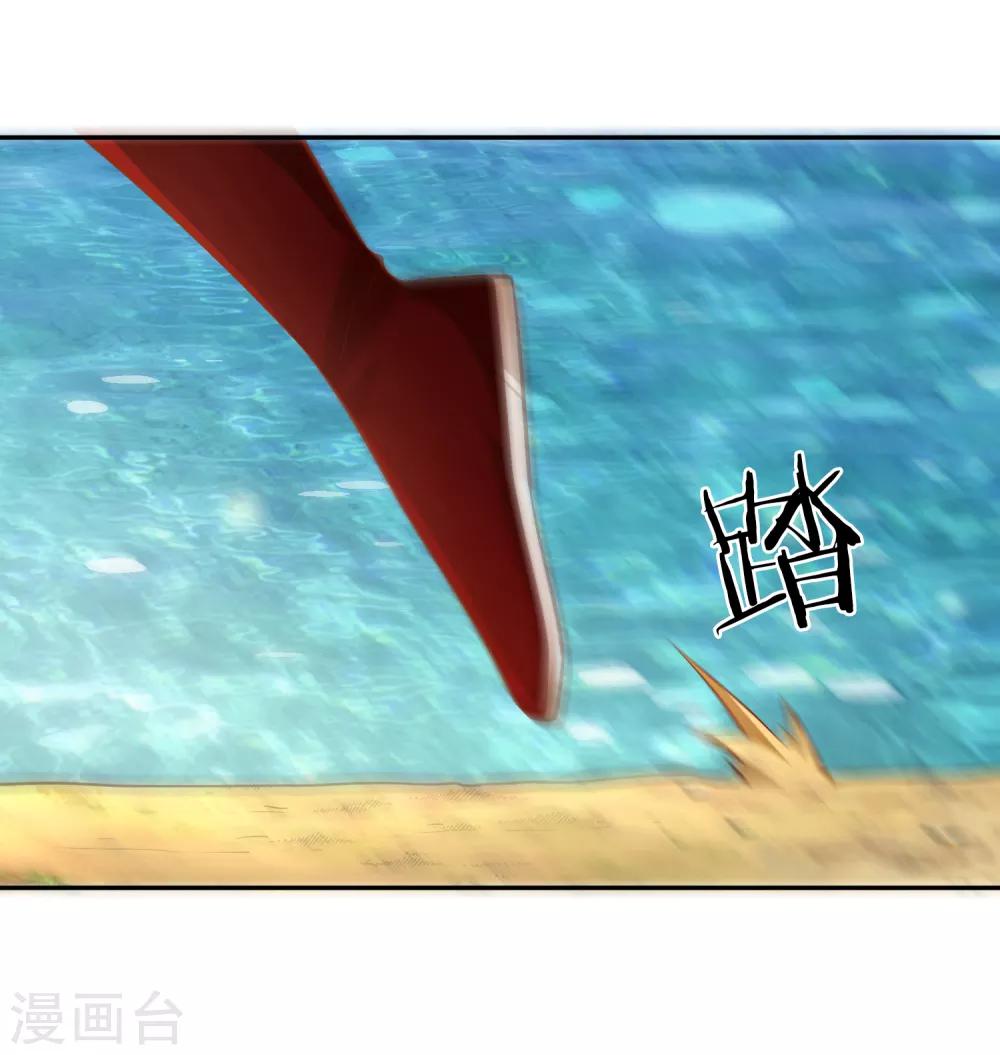 第37话 新仇旧恨-第39话