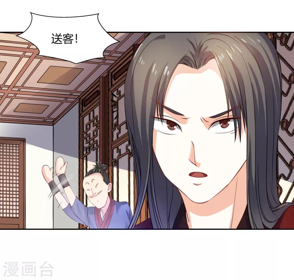 第4话 揍他-第5话