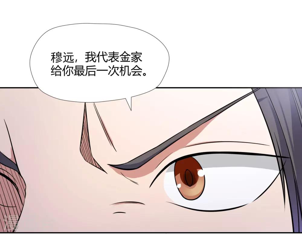 第4话 揍他-第5话